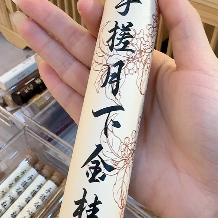 玲珑香阁闪购专用链接