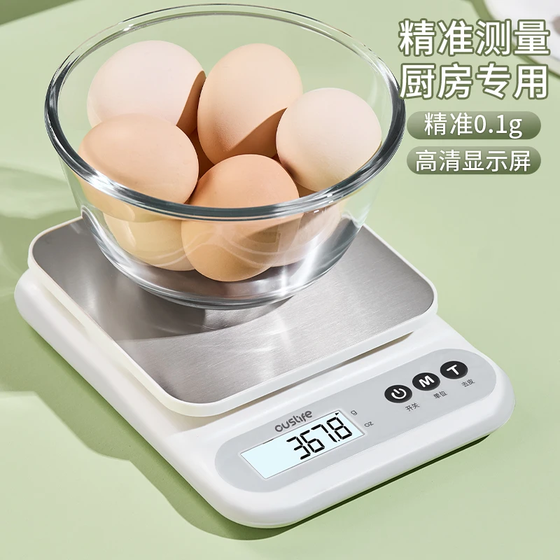 克重电子秤厨房专用食物称克数克秤家用称重精准电子秤烘焙厨房秤