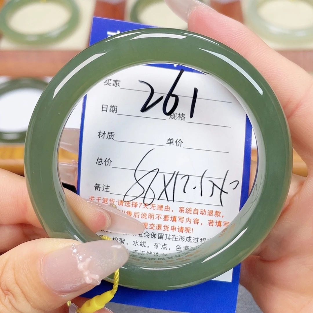 未镶嵌手镯和田玉