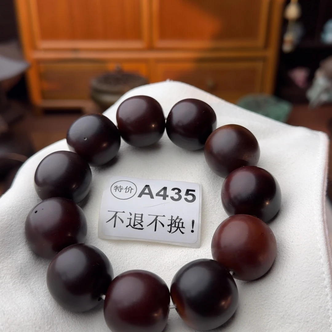 菩提根/象牙果手串特价A436大瑕疵