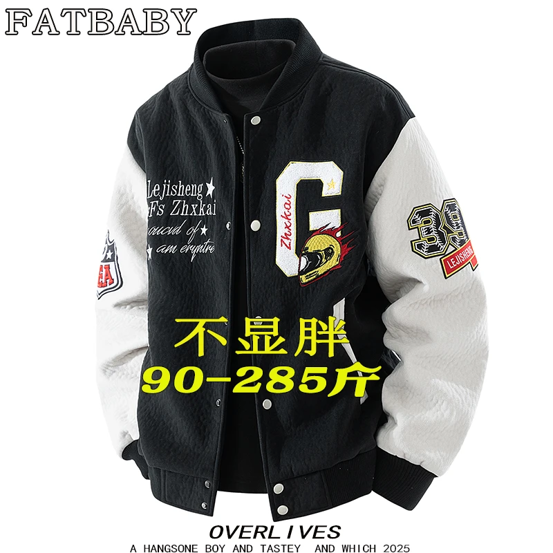 秋冬美式复古刺绣棒球服男士大码宽松休闲潮流肌理感百搭外套男