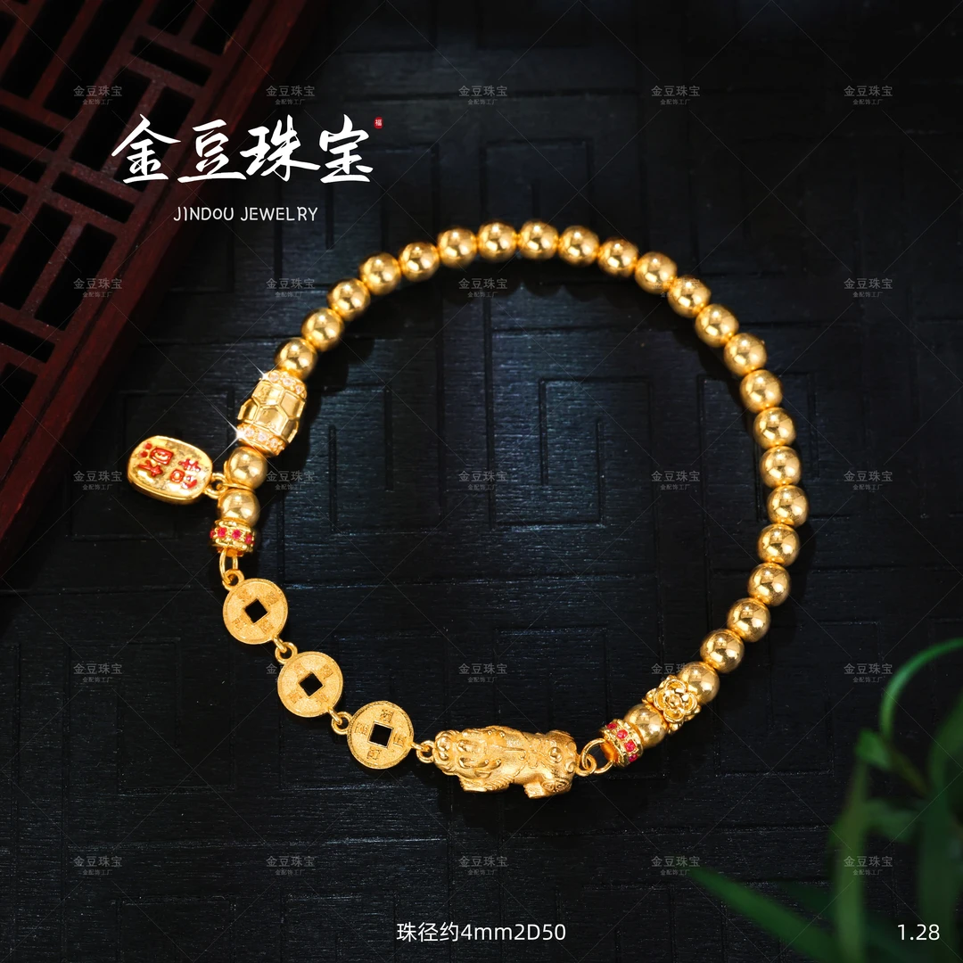 【金豆宠粉】钱到家||18K金豪镶貔貅五帝钱招财+纳福龟背寿珠手串D