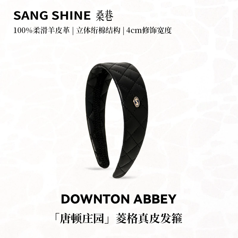 桑巷sangshine小众设计唐顿庄园菱格真皮发箍100%羊皮钟楚曦同款z