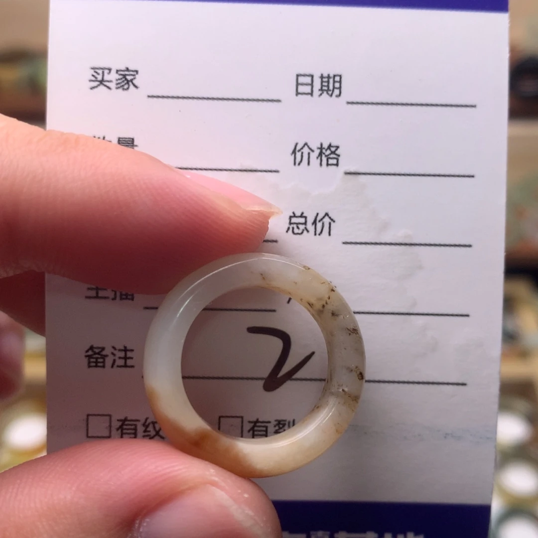 蛇纹石玉未镶嵌戒指内径16.3