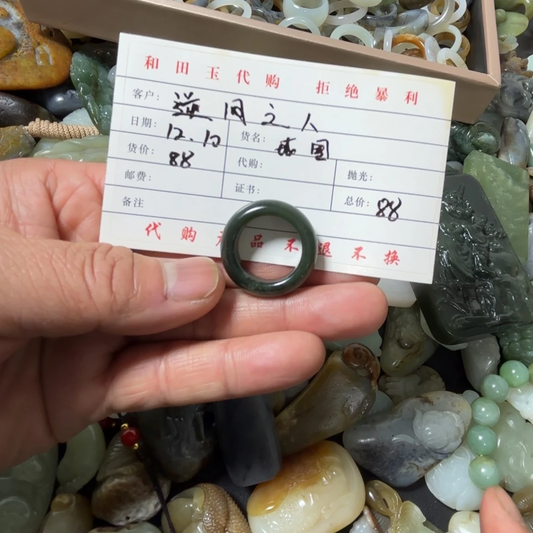 逆***人和田玉（糖玉）未镶嵌挂件