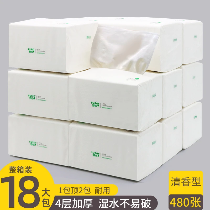 舒心家用抽纸4层加厚清香味纸巾大包柔肤卫生纸大规格餐巾面巾纸