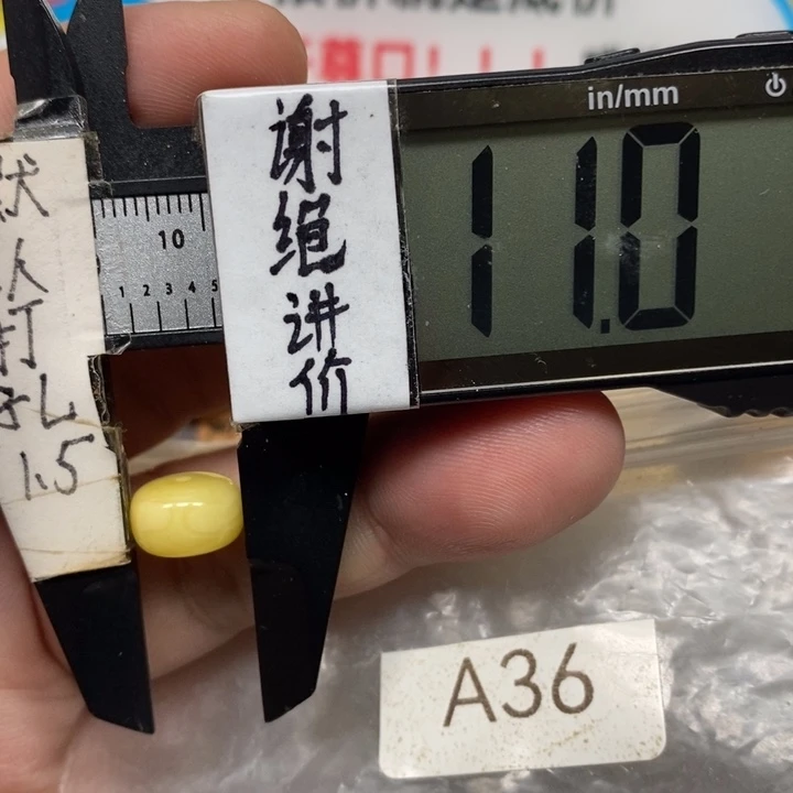 蜜蜡未镶嵌裸石墩子福利品满蜡