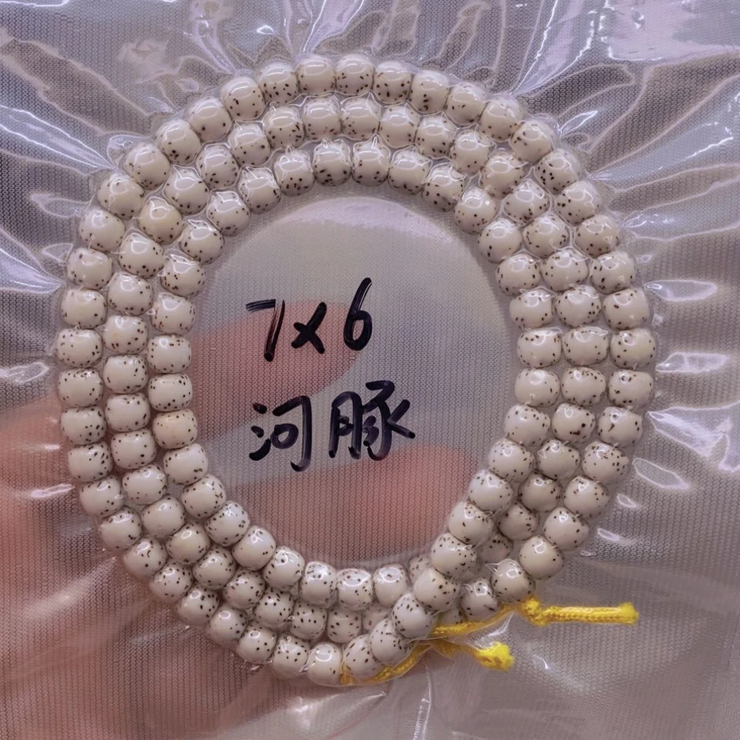 【闪购商品】手串星月菩提3*原白