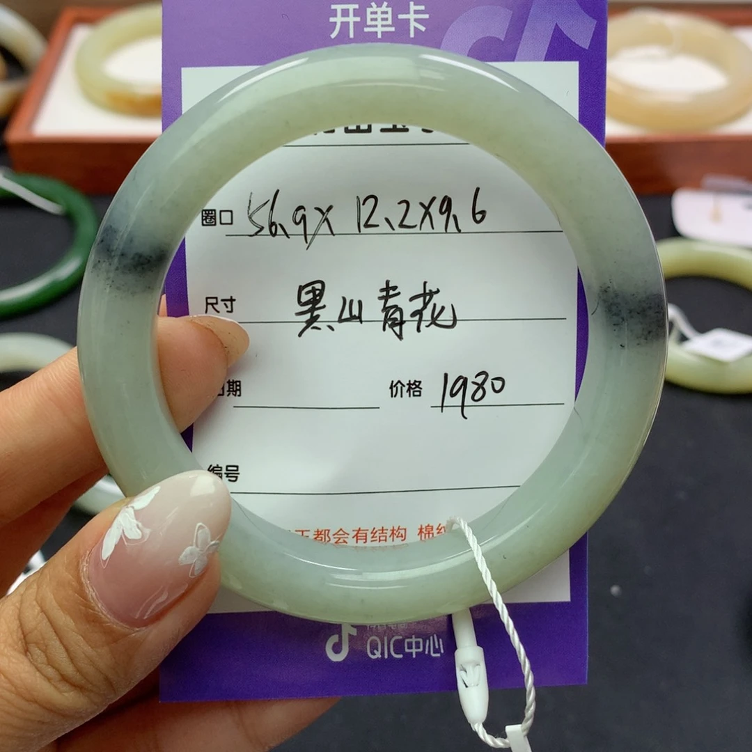 未镶嵌手镯和田玉C***m