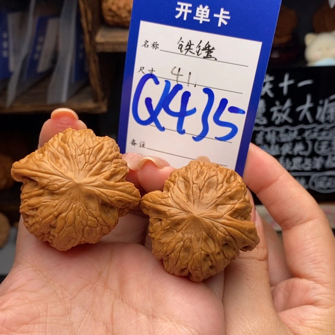 文玩核桃吊坠41铁锤435