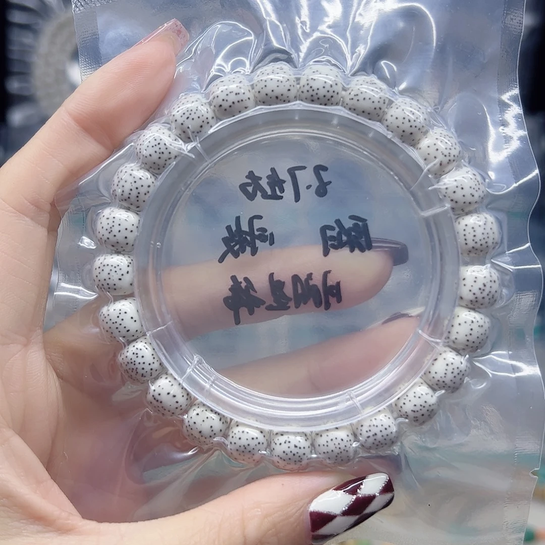 星月菩提手串原白8.7左右月朗星稀