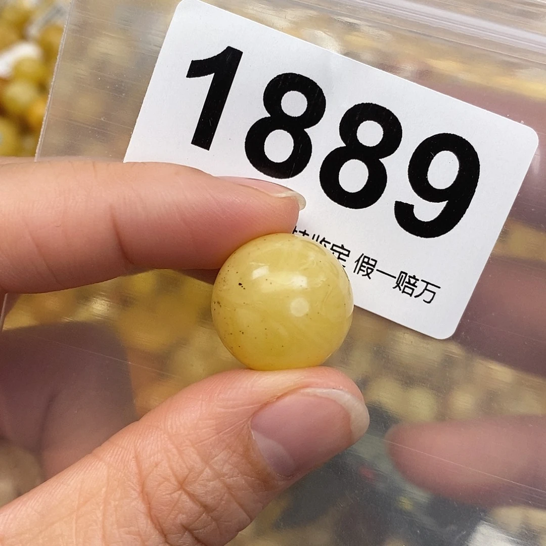 蜜蜡未镶嵌珠宝奇石18