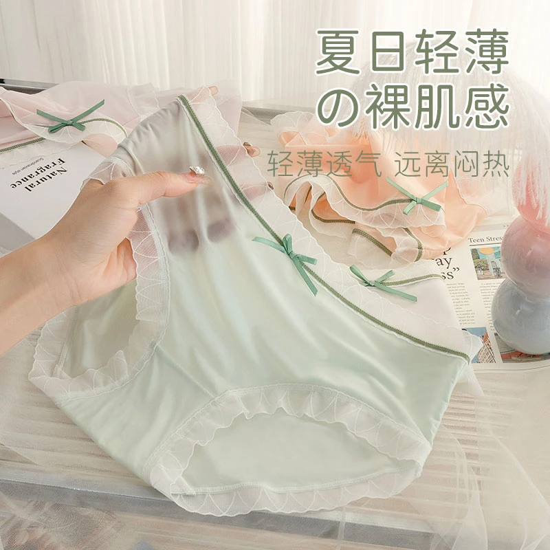 少女内裤青冰丝无痕抗菌棉质裆性感大码面膜薄款女生夏季蕾丝内裤