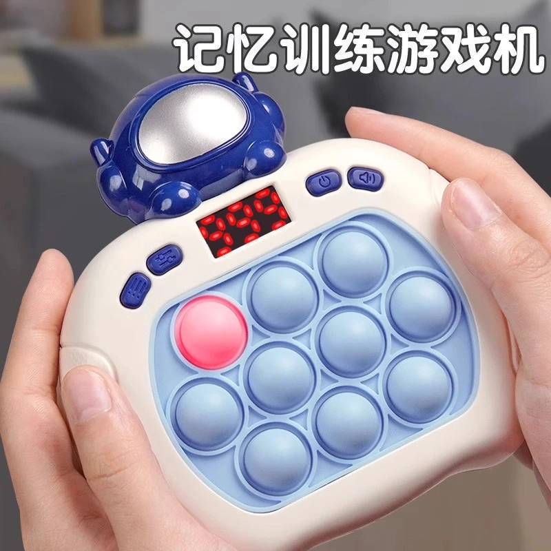 儿童解压速推玩具按按乐益智游戏机打地鼠女孩男孩思维专注力训练