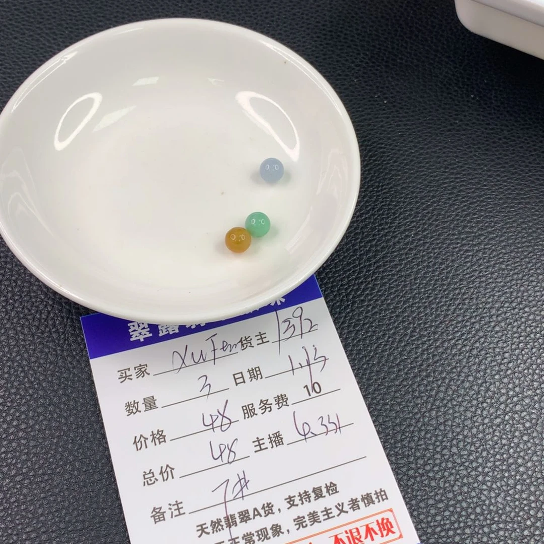 翡翠手链未镶嵌X****g翡翠散珠DIY手串多样性自发