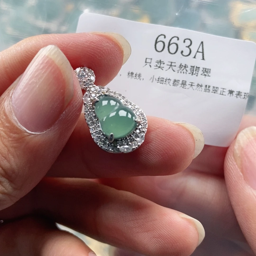 【闪购商品】翡翠未镶嵌吊坠(不含链)