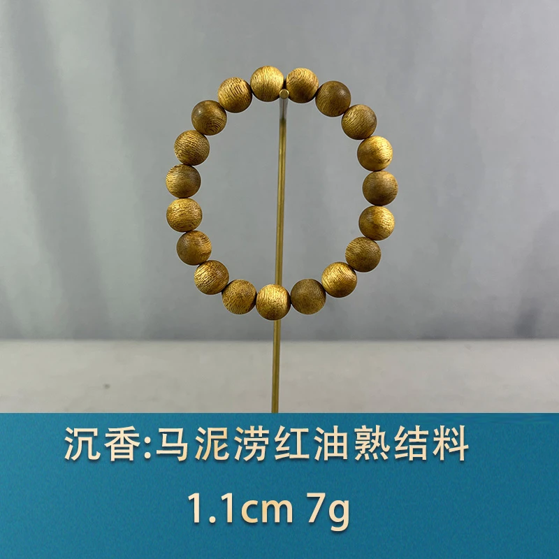 81729 马泥涝红油熟结料 沉香