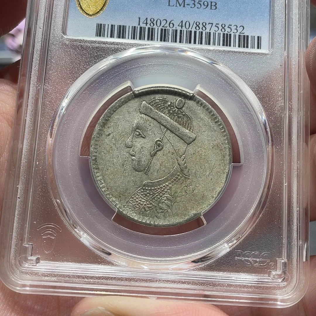 泰***山银包真包老四川卢比8532