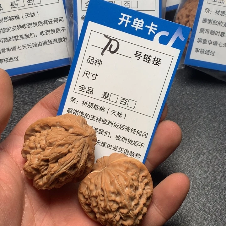 文玩核桃把件38白狮子70