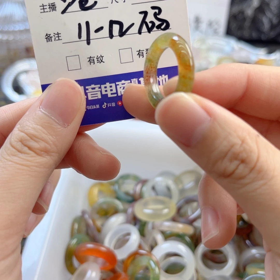 玛瑙/玉髓合金戒指110