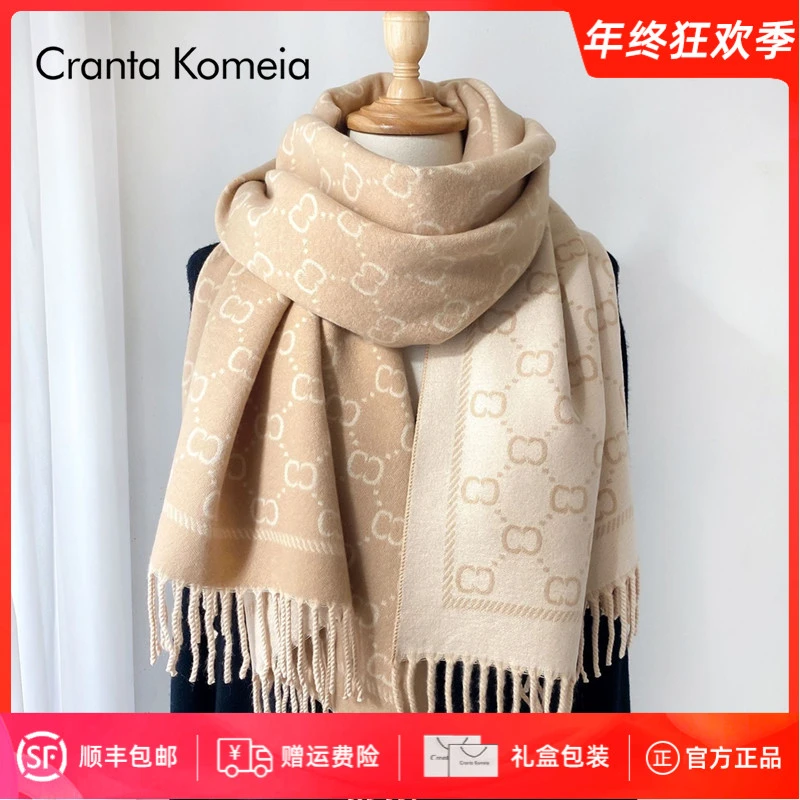 Cranta Komeia围巾女冬季2025新款仿羊绒高级感围脖轻奢百搭披肩