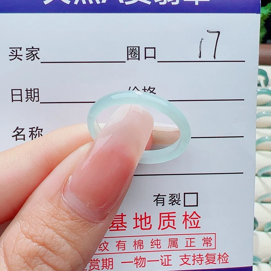 未镶嵌戒指翡翠戒指