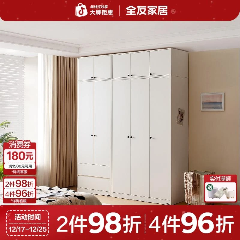 全友家居现代简约带顶柜三门四门柜子卧室靠墙一体储物组合衣柜