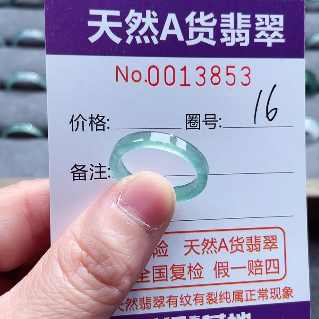 翡翠戒指未镶嵌戒指