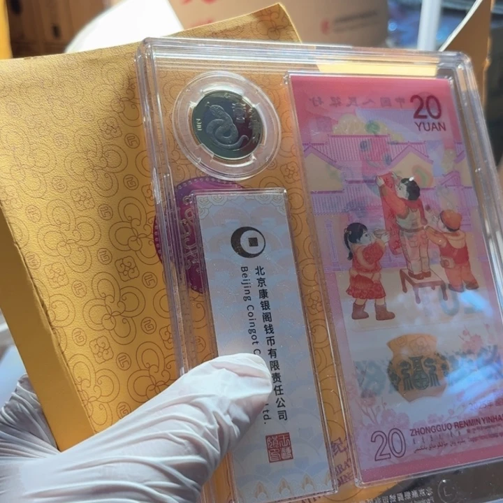 其他普通金属金蛇瑰宝一套