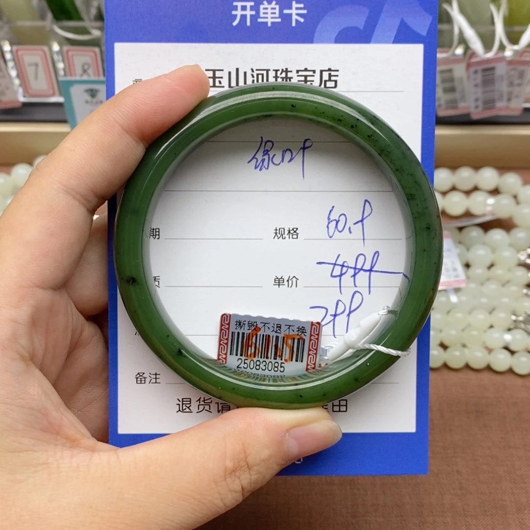 绿***叶未镶嵌手镯和田玉