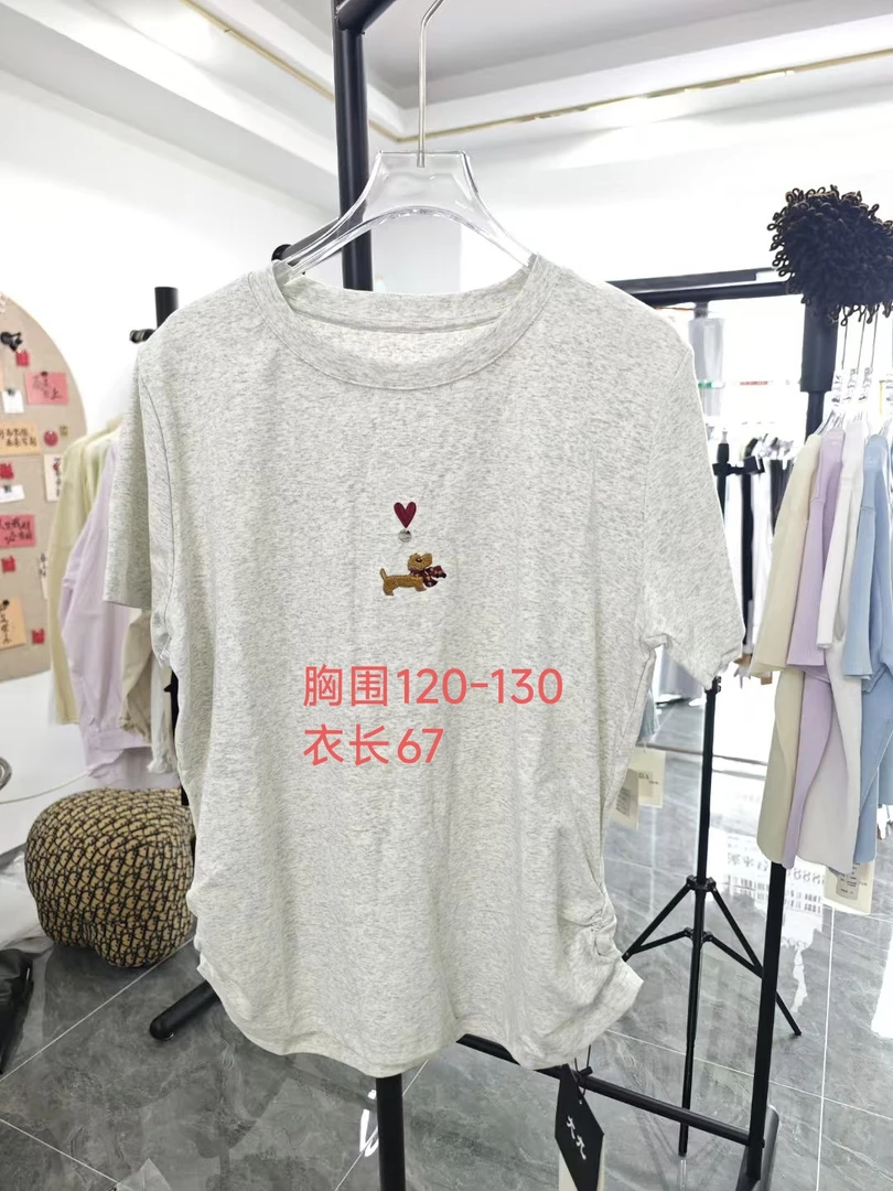 大9 腊肠狗显瘦上衣