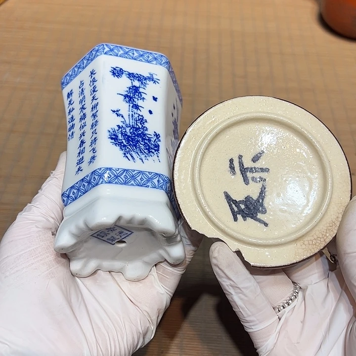 瓷器满58包邮包邮包邮