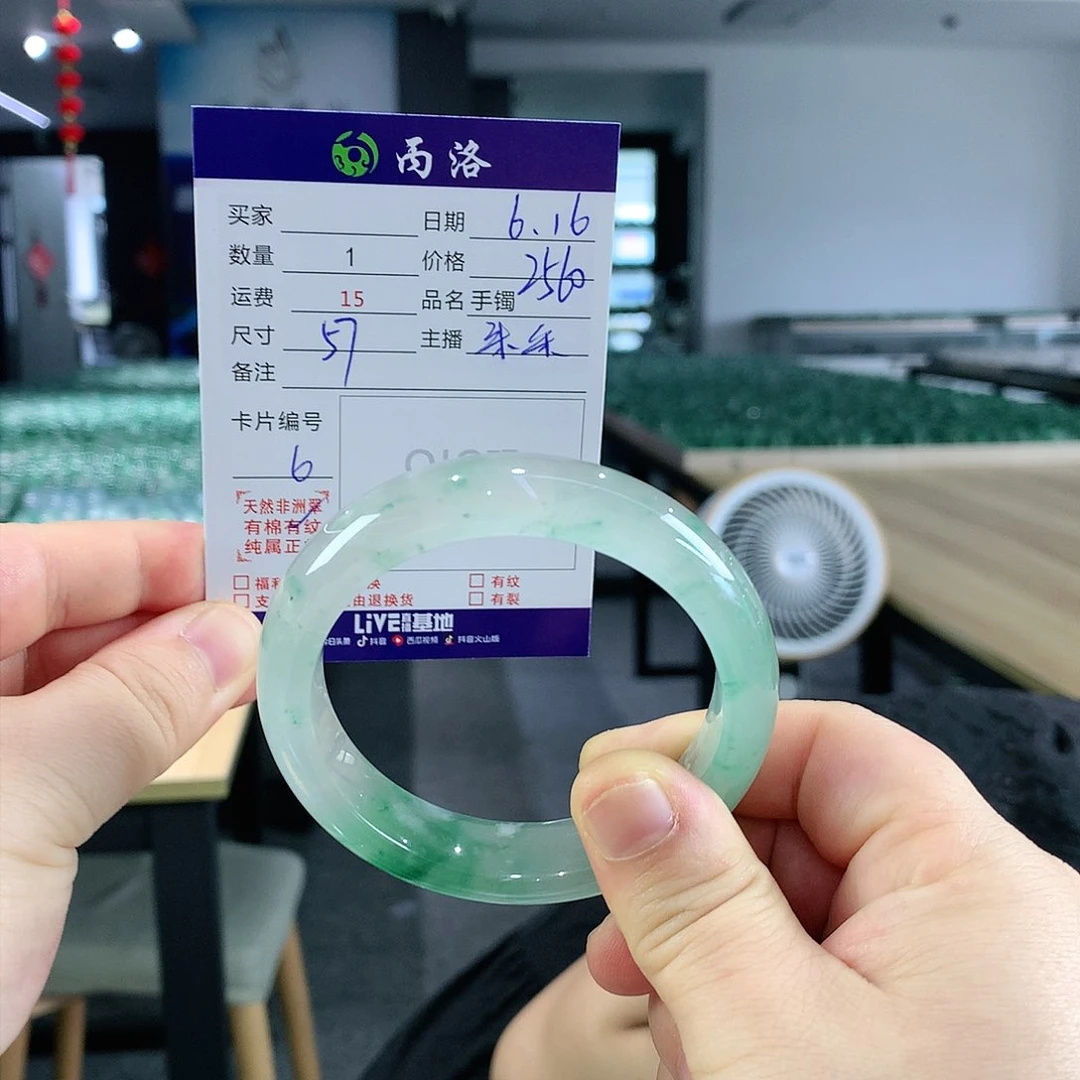 石英质玉手镯未镶嵌?****子