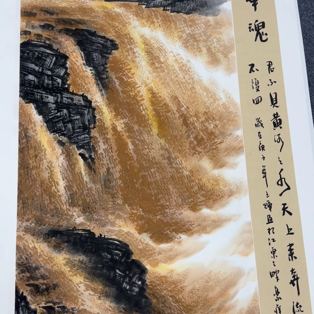 竖款早上好早上来了来了