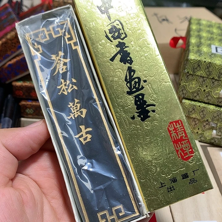金水月轩墨天清仓