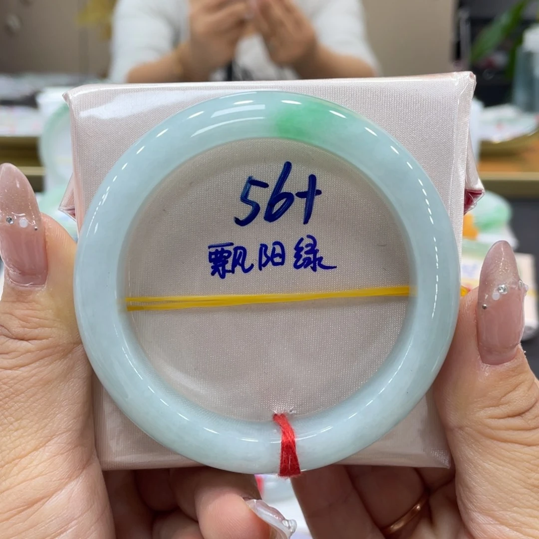 未镶嵌手镯翡翠翡翠