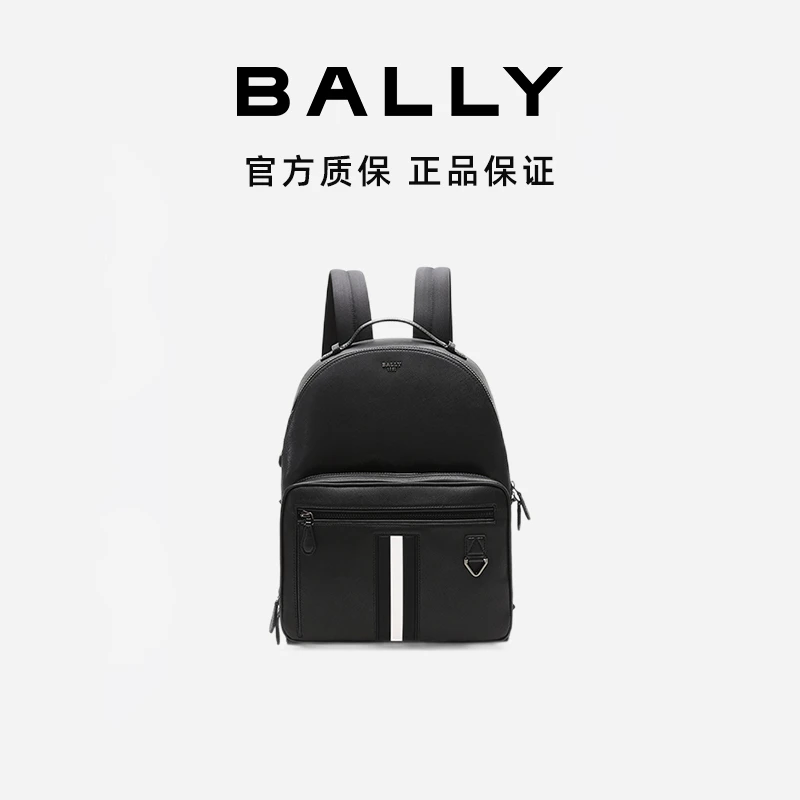 BALLY/巴利男士黑色黑白条纹拼接双肩包/6238746-HZ