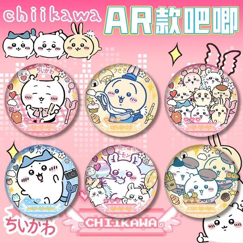 chiikawa吉伊卡哇AR款双闪徽章75mm吧唧浮雕工艺动漫周边谷子收藏