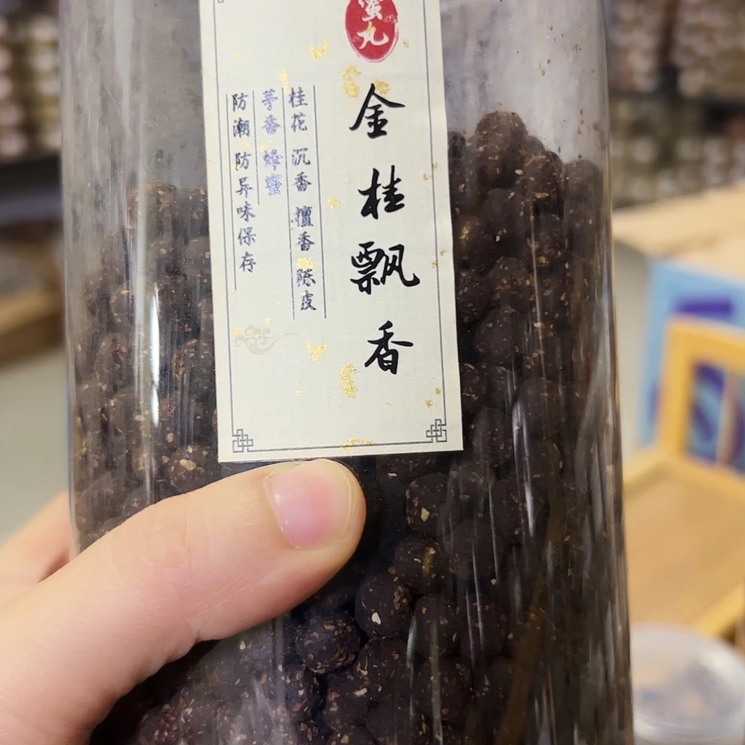香粉金桂飘香100克
