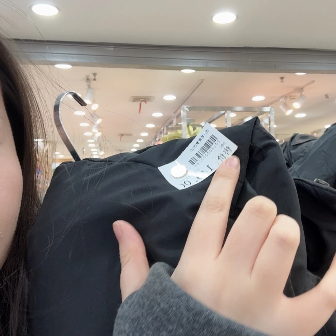 一物一看备注尺码