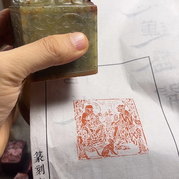 寿山石印石11111111111111111