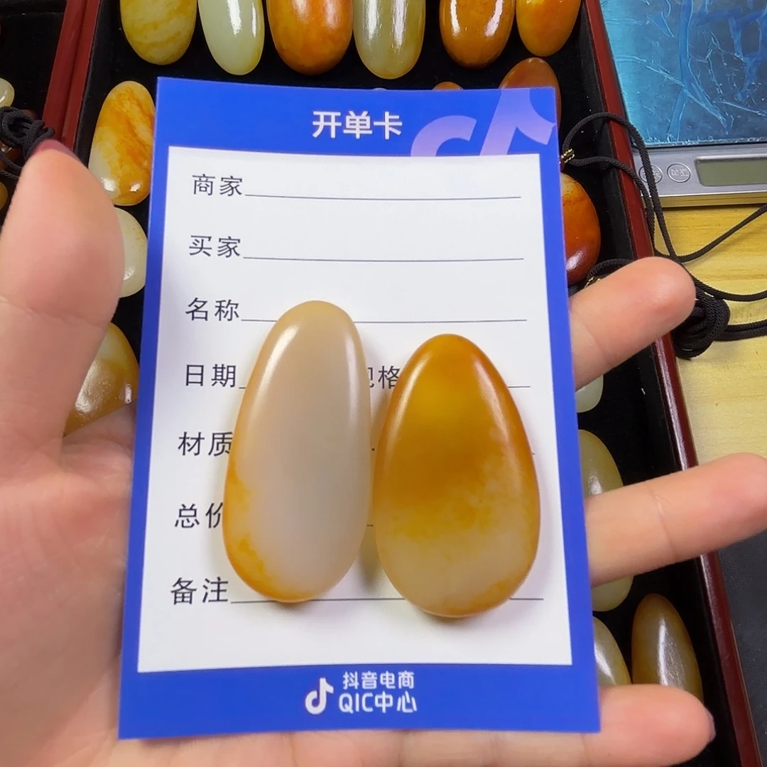 为***斗和田玉未镶嵌颈饰