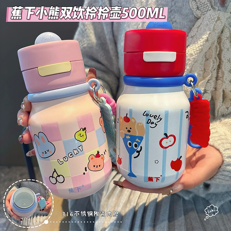 蕉下正品 可爱卡通儿童双饮陶瓷内胆保温杯户外便携水杯