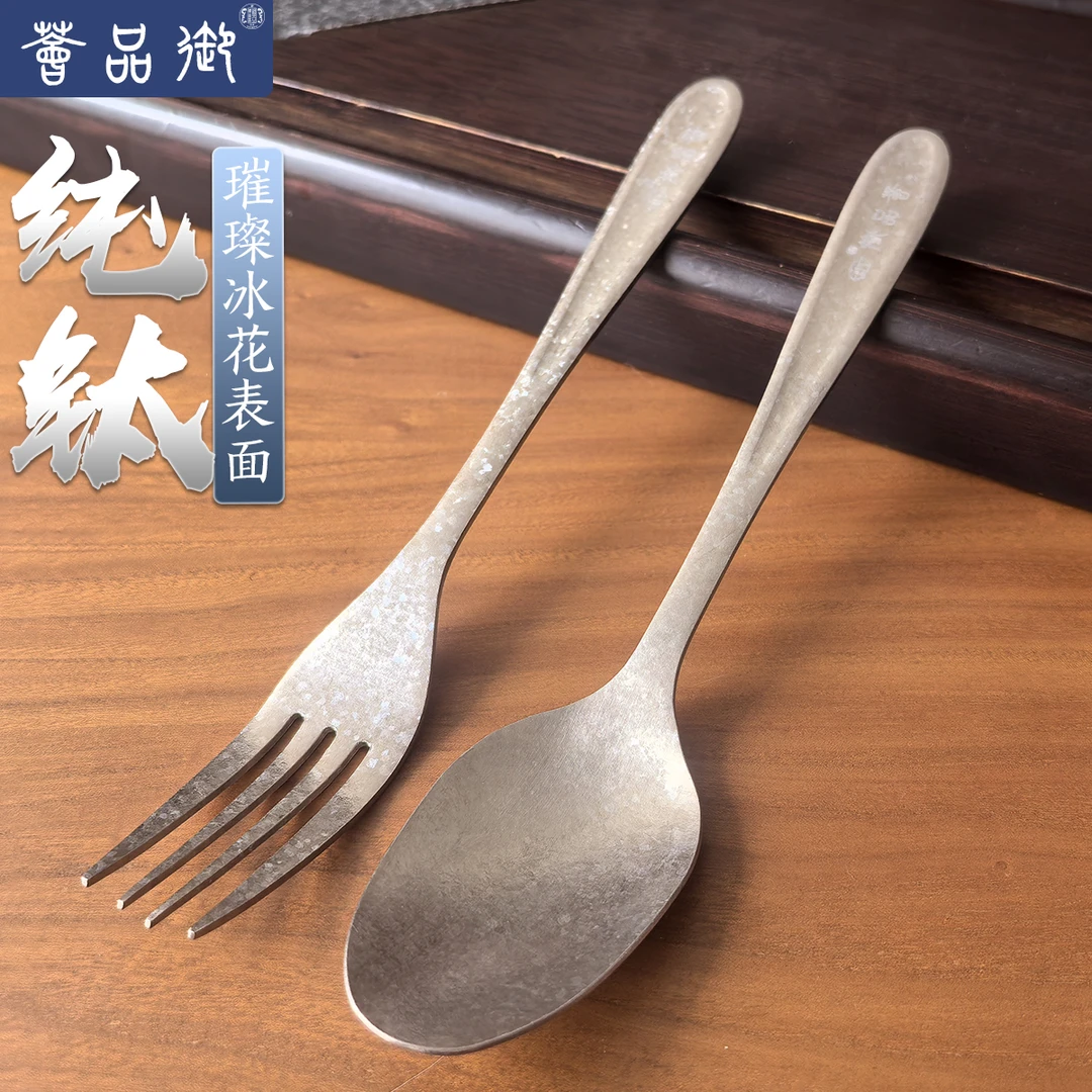 格亚纯钛勺子叉子小汤勺纯钛餐叉家用水果沙拉牛排叉纯钛勺叉套装