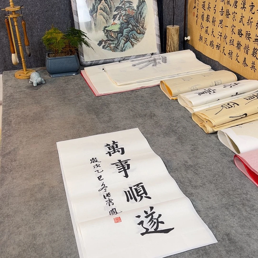 书法手写书法作品