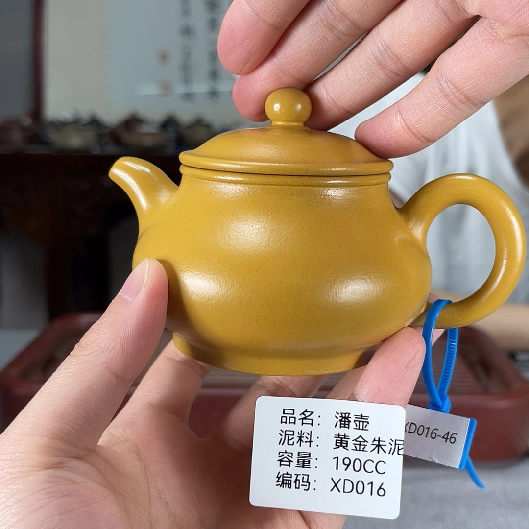 茶壶紫砂方圆紫砂