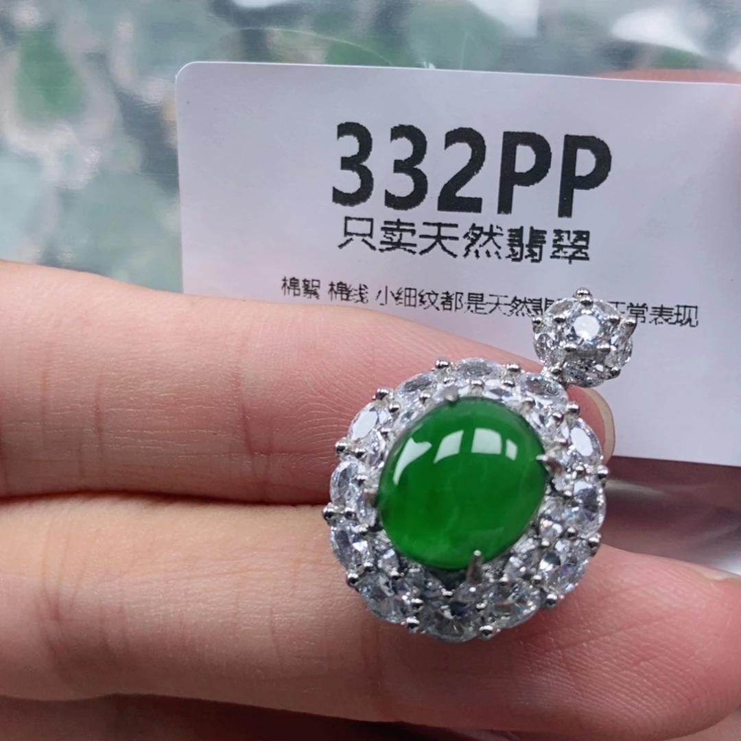 【闪购商品】颈饰未镶嵌翡翠