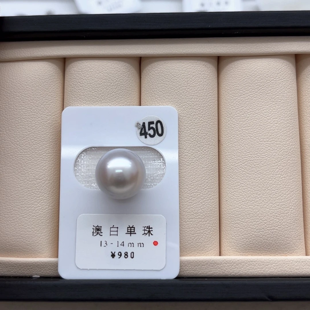 海水珍珠澳白单珠正圆有瑕13-14未镶嵌