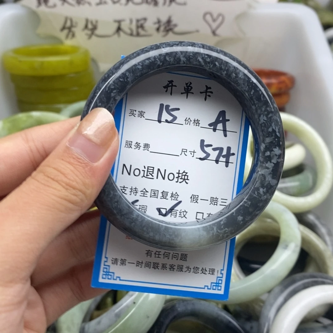 蛇纹石玉未镶嵌手镯