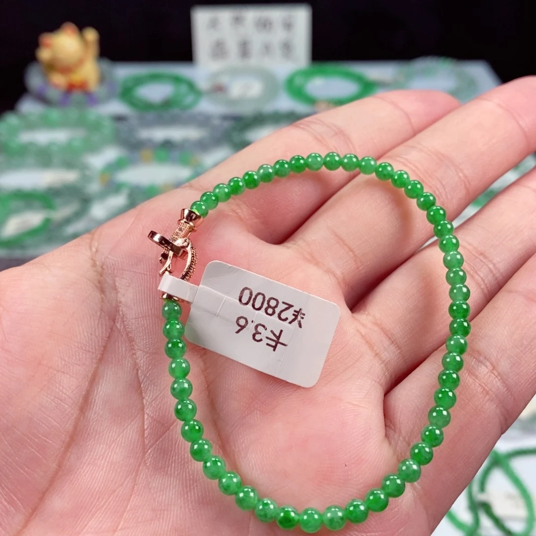 未镶嵌手链翡翠卡3.6